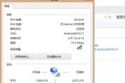 摔坏手机连接电脑上网方法？