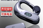 蓝牙耳机智能声控功能是什么？如何激活和使用？
