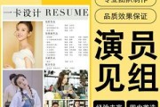 跳舞模板制作软件如何使用？制作过程中的常见问题？