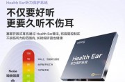 开机器用的蓝牙耳机是什么品牌？如何选择？