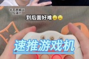 速推游戏机出货时间怎么看？如何查询游戏机的出货时间？