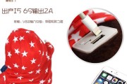 装饰品移动电源使用方法是什么？使用中应该注意哪些事项？