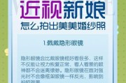 戴眼镜拍摄视频时如何避免反光？有哪些拍摄技巧？