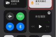 如何关闭iPhone的语音控制功能？（简单操作，轻松关闭语音控制功能）