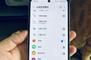 三星手机拍照时如何显示日期和时间？