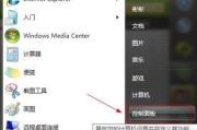 Win7如何彻底清除文件夹exe病毒（解决Win7系统中出现的文件夹exe病毒问题）