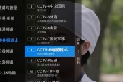 小米电视盒子轻松观看电视直播（实现高清直播的新方式）