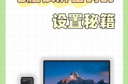 笔记本电脑密码修改步骤是什么？