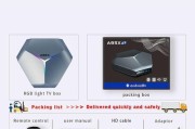 网络智能游戏机顶盒的使用步骤是什么？使用中遇到问题怎么办？
