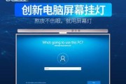 平板电脑屏轴更换步骤是什么？需要哪些工具和材料？