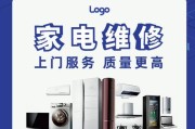 解决新飞冰箱化霜传感器故障的维修方法（如何有效地修复新飞冰箱化霜传感器故障）