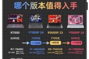 电脑配置y7000怎么样？性能如何？