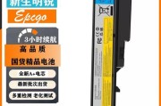 笔记本更换新电池需要多少钱？价格范围是多少？
