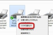 云电脑共享打印机（通过云电脑将打印机共享给多台设备）