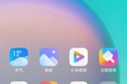 探索小米手机的六种截屏方式（轻松学会小米手机的多种截屏方法，提升使用效率）
