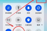 如何更改截图保存位置（简易教程帮助您更改截图保存位置）