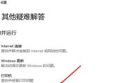 电脑播放音频无声是什么原因？