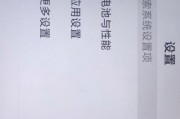 苹果手机如何卸载卡片软件？卸载卡片软件后如何清理残留数据？