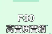 山水蓝牙音箱选购技巧有哪些？山水蓝牙音箱哪款好？