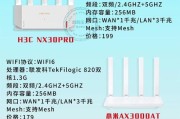 天选联名路由器怎么样？它的性能和特点是什么？