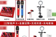 无线投影仪连接电脑的步骤是什么？