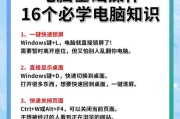 电脑如何输入哼声音的符号？使用什么快捷键？