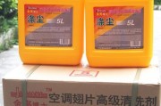 选择什么清洗剂最适合清洗空调（清洗剂的种类和效果比较）