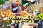 手机后拿拍照的正确操作教程是什么？