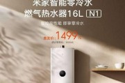 直流热水器制作过程视频教程？制作难度大吗？