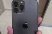 iPhone13ProMax续航实测揭秘（全面升级的续航表现令人惊艳）