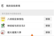 微信视频不响铃的解决办法（为什么微信视频没有声音？如何解决？）