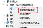 声卡驱动反复安装失败怎么办？如何快速解决？