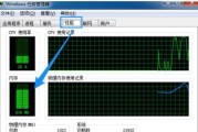 笔记本电脑卡顿问题解决方案（提升笔记本电脑反应速度的实用技巧）