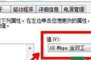 如何处理台式电脑651错误（解决台式电脑651错误的有效技巧）