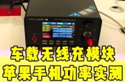 车载无线充电器的正确使用方法视频教程？