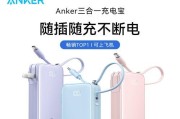 超大充电头的充电器如何正确使用？