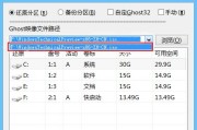 制作系统盘U盘文件的方法（从文件选材到U盘格式化）