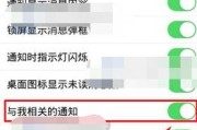 电脑系统提醒声音如何关闭？操作步骤是什么？