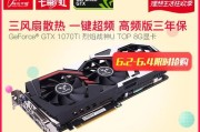 如何选择适合吃鸡的i7-8700K与GTX1070Ti电脑配置？