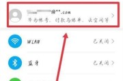 荣耀手机的笔记怎么修改时间？操作方法是什么？