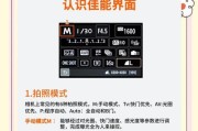 佳能相机验机流程是什么？如何辨别国行真伪？