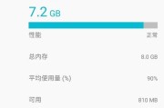 笔记本电脑后台程序频繁被杀如何解决？