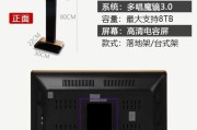 视易点歌机无线网卡驱动安装困难怎么办？