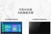 长虹电视监控画面亮度如何调整？调整步骤是什么？
