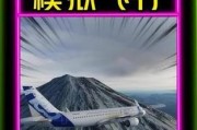 光环模拟器手机离线怎么玩？操作步骤是什么？