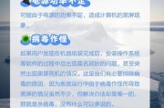 电脑频繁黑屏是什么原因？
