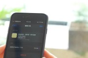 AppStore退款成功率如何？（探究AppStore退款成功率的因素与方法）