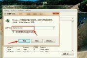电脑截屏时出现黑屏应如何处理？