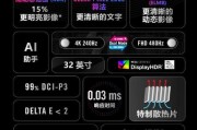 4k显示器的电脑配置要求是什么？