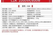 八百瓦锂电池需要多少安的充电器？如何计算？